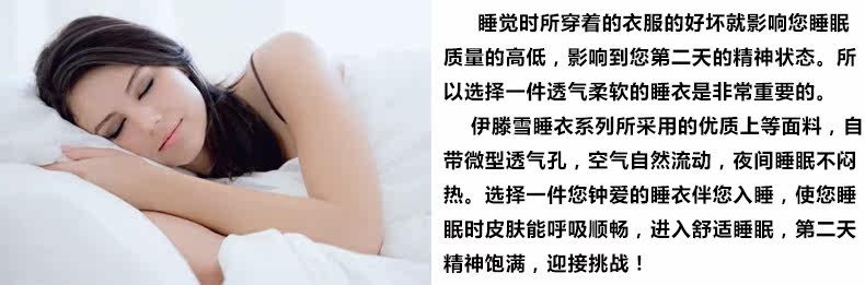 Peignoir jeunesse LSNOW S00119 - Ref 600705 Image 28