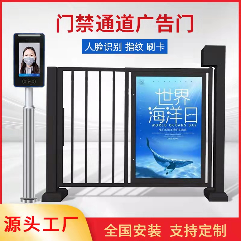 Factory Community pedestrian traffic fence machine Advertising door swipe button face recognition Access control system Electric fence small door