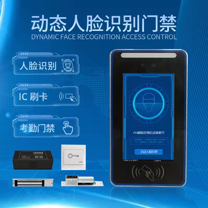 Face Recognition Access Control All System Glass Door Detector Binocular Dynamic Temperature Measurement Equipment Infrared Sensing