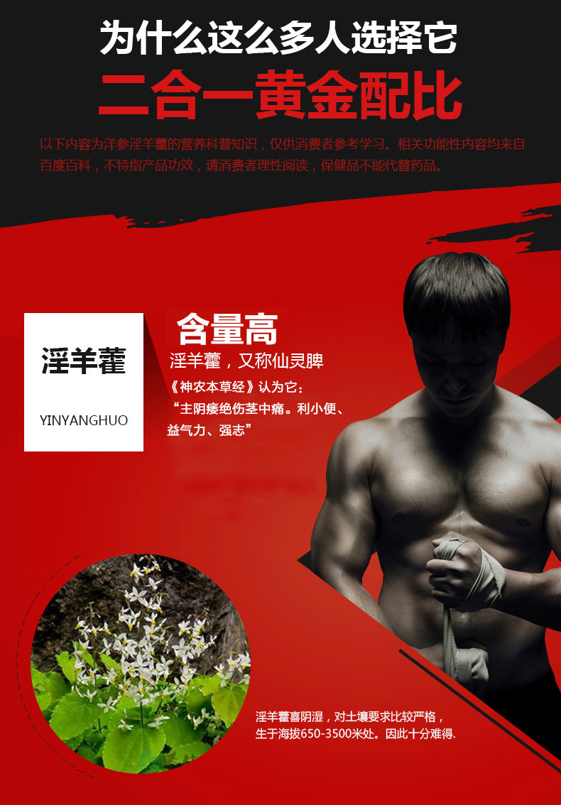 3 + 1 hộp Baichun Cuijian Kang Fuli nhãn hiệu Yangshen Epimedium viên nang mềm chống mệt mỏi cho sản phẩm chăm sóc sức khỏe răng miệng - Thực phẩm sức khỏe viên kẽm