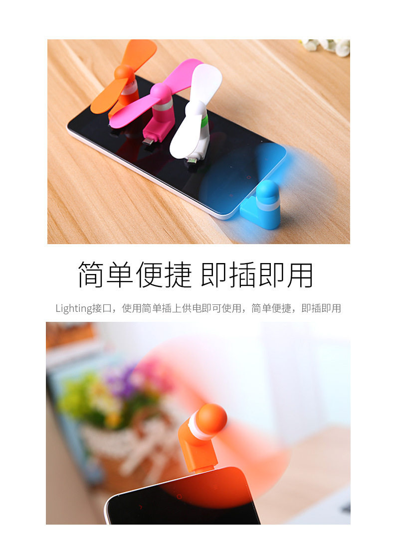 Ventilateur USB - Ref 399998 Image 17