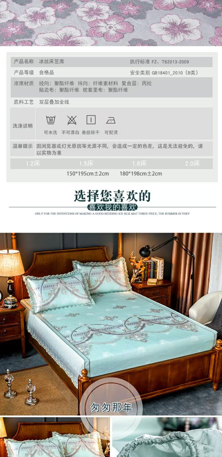 mô hình được trang bị 1.8m băng lụa mat ba mảnh gấp giường 1,5m rửa đôi Ruanxi mùa hè trẻ mùa lạnh - Thảm mùa hè đệm nước dành cho người ốm