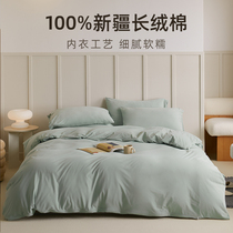Tianzhu cotton four-piece cotton cotton cotton 100 nude sleeping knitted cotton quilt cover spring and autumn sheets bed hats Xinjiang cotton bed