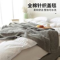 Knitted Bamboo Festival Blanket All Pure Cotton Wool Thread Blanket Office Afternoon Nap Blanket Air Conditioning Woolen Blanket Sofa Spring Autumn Rest Blanket