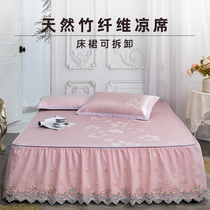 Ice silk mat three-piece set of household washable machine wash folding bed skirt summer day Princess wind soft mat straw mat