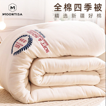 Half price pure cotton quilts selected quality good cotton with only last 100 clear hastily sold empty shelves