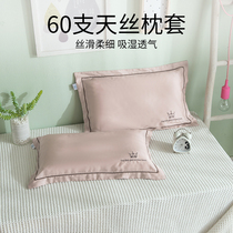60-day silk child pillowcase 40x60 Single only loaded baby latex pillowcase headgear small number 30 * 50cm pair of flapping 2
