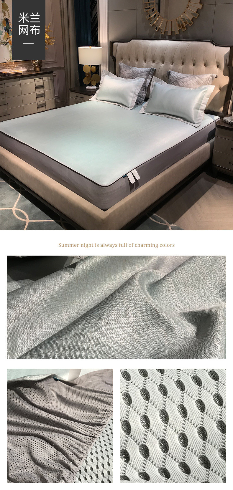 Milan Net Cloth 790.jpg