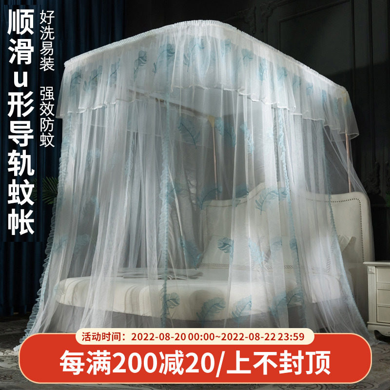 2022 new mosquito net 1 8m double home with encryption thickened 1 5m 2m mantle princess wind U-shaped rail track
