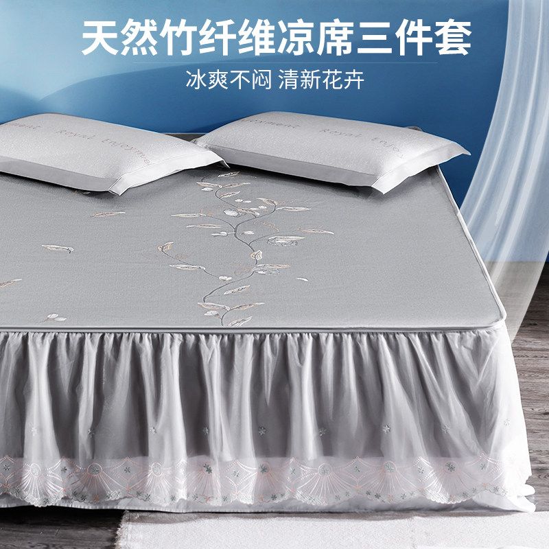 Ice silk cool mat Three sets of washable soft mat summer can be folded with bunk bed dress high-end princess windsurgboard cot dress