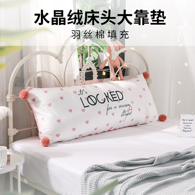 Bedside cushion large backrest removable and washable tatami princess girl dormitory student ins wind Nordic double pillow