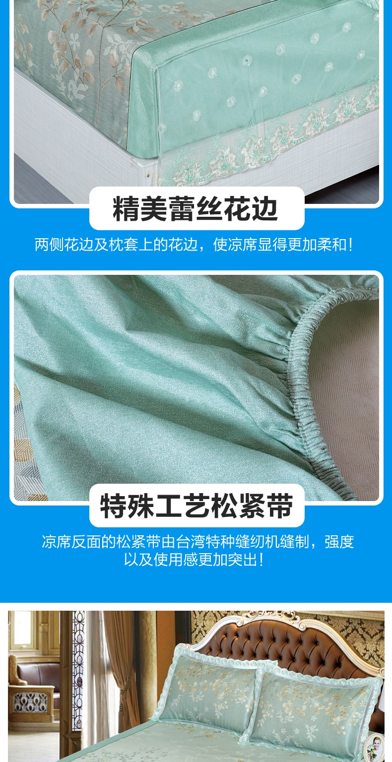 Giường băng lụa ba bộ 1,8m giường 1,5 mét đôi mùa hè giặt gấp điều hòa - Thảm mùa hè