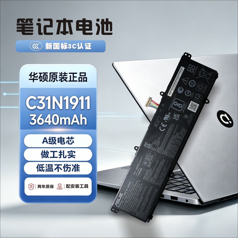 Original Brand New Adol14Ua Adol14Fqc V4050F B31N1911 C31N1911 Computer Battery