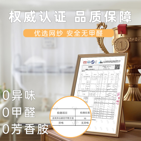 蚊帐学生宿舍上铺侧开门专用男女生单人上下铺通用90×190拉链款