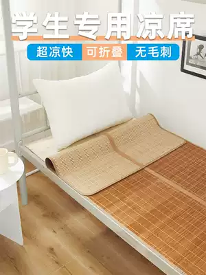 Sleeping bamboo mat summer nude sleep student dormitory single bed 0 9m Bamboo double-sided pros and backsides foldable 1 2