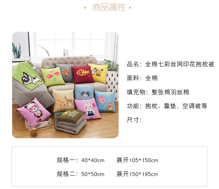 Chăn bông gối bông công dụng kép cotton mùa hè mát mẻ là gối ngủ là sofa đệm là gối - Trở lại đệm / Bolsters bộ mền gối văn phòng