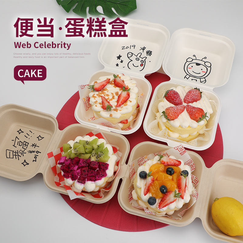 ins net red loving lunch cake box packaging creative hand painted burger box pulp meal kit