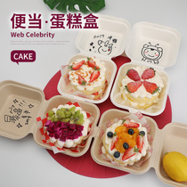 ins Net Red love lunch cake box packaging creative hand-painted hamburger box pulp lunch box