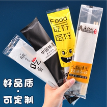 Disposable chopsticks four-piece set of cutlery bag set four-in-one convenient hygiene fast food takeaway packing bamboo chopsticks spoon