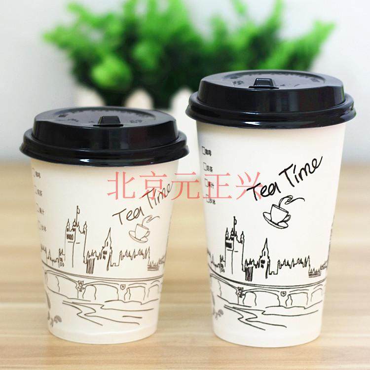 Disposable Thickened Cupcups Hot Drinks Cups Coffee Milk Tea Cupcakes 350500 ml 50