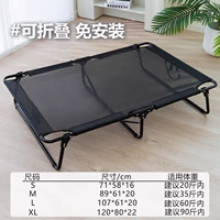 Складывание черного