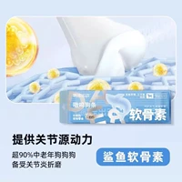 [Уход за суставами] Акула хондроитин [135G].