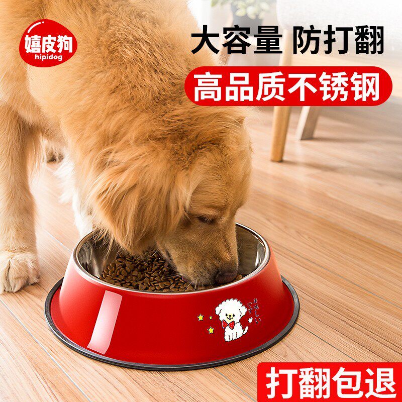 Dog Bowl Dog Basin Large Dog Anti-Overturning Large stainless steel pooch Bowl Rice Bowl Rice Bowl water Bowl Medium Pet Supplies