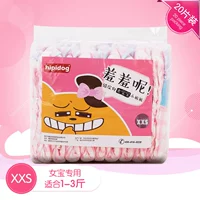 Красная грамм женский сокровище XXS (предложение 1-3 кот)