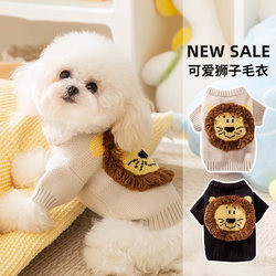 Small Dog Clothes Pet Autumn and Winter Style Teddy Bichon Schnauzer Small Puppy Autumn and Winter Cute Little Lion Sweater