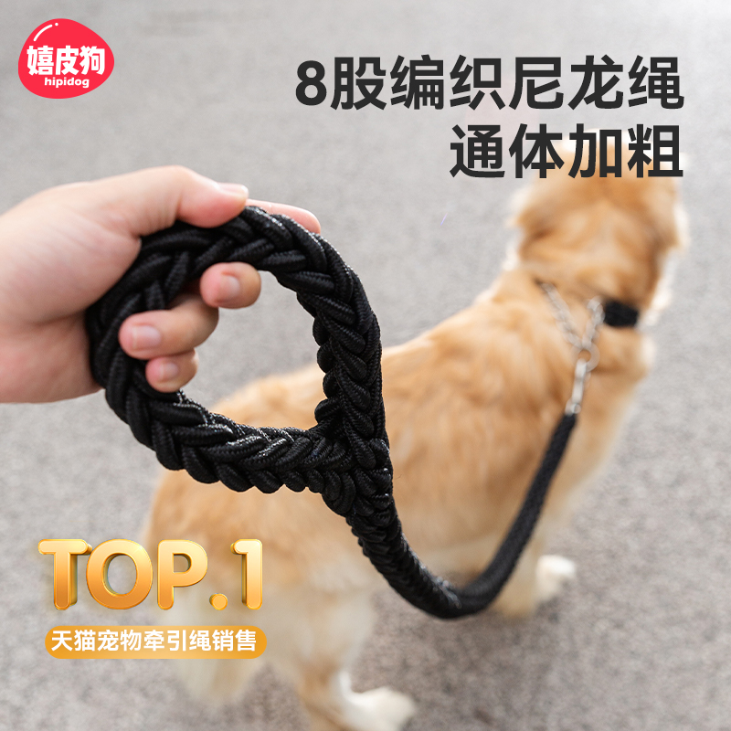 Dogs traction rope medium large canine wool dog rope Labrador dog chain son dog collar dog neckline p chain-Taobao
