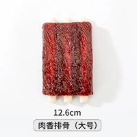 Мясные ароматические ребра (большой)