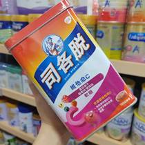 Scotts Gummies Hong Kong Version 300g Vitamin C Childrens Candy Snacks 150 Individually Packaged Hong Kong