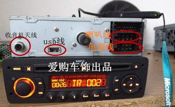 Logo máy CD 308 Citroen Sega Fukang Elysee Jeddah Santana xe van cd - Âm thanh xe hơi / Xe điện tử loa sub hơi ô tô