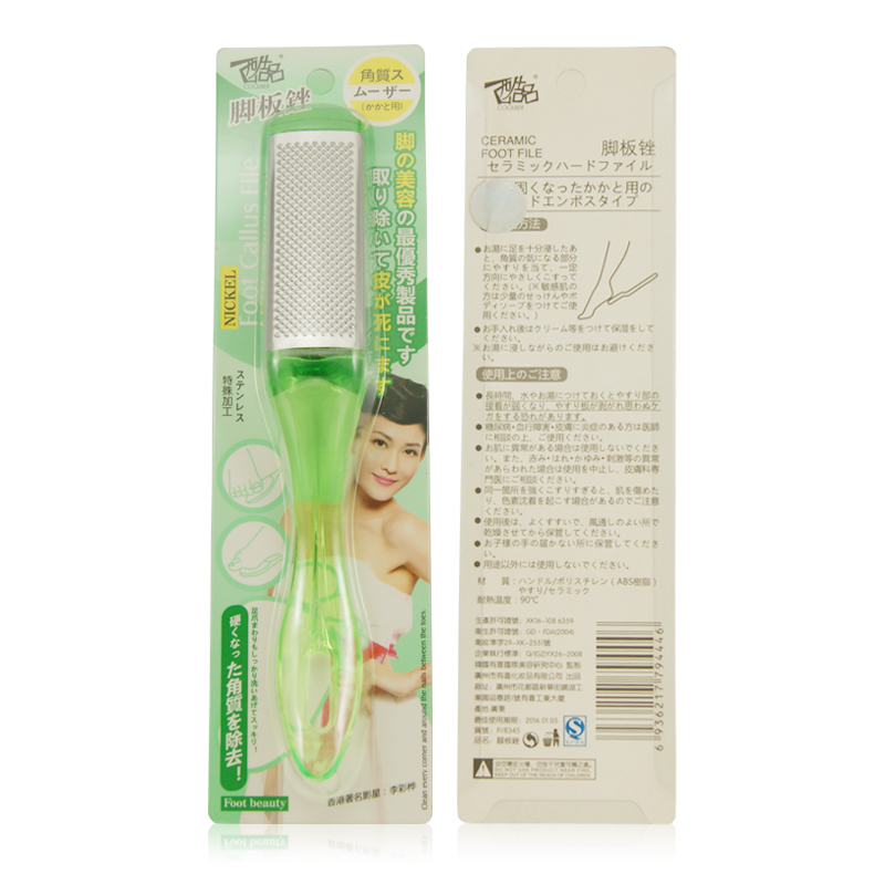 酷品脚板锉P8345 搓脚板 搓皮器 粗细双面 处理 磨去死皮