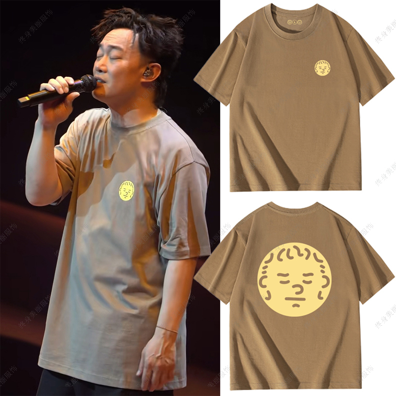 Heavyweight 300g Eason Chan Kaohsiung Short-Sleeve T-Shirt Fnds Concert Loose Oversize Crew Neck Pure Cotton Half-Sleeve