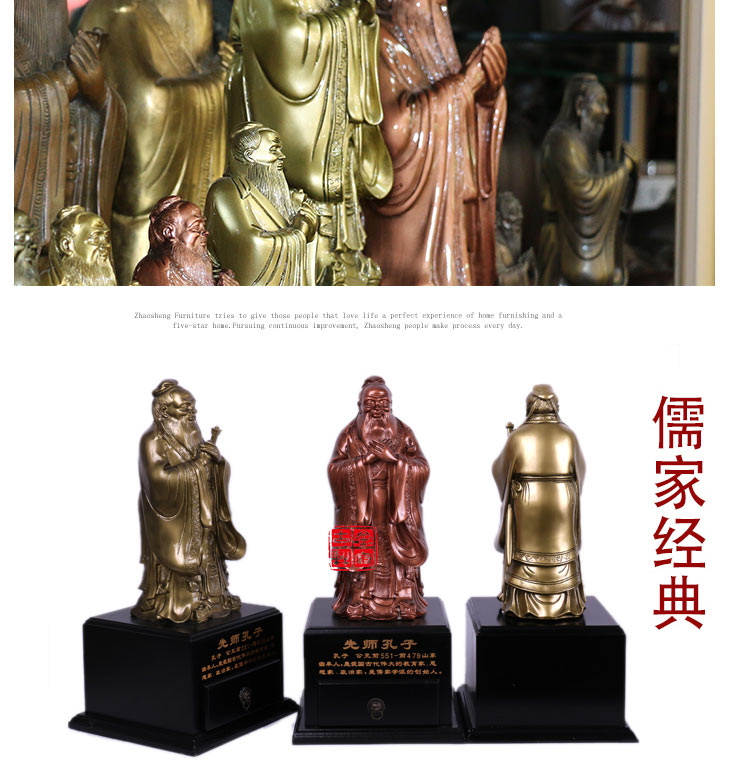 Giả trang trí bằng đồng nguyên chất thẳng đứng tượng Khổng Tử tượng đồng tượng Khổng Tử kỷ niệm trường kỷ niệm phụ kiện trang trí phòng ngủ