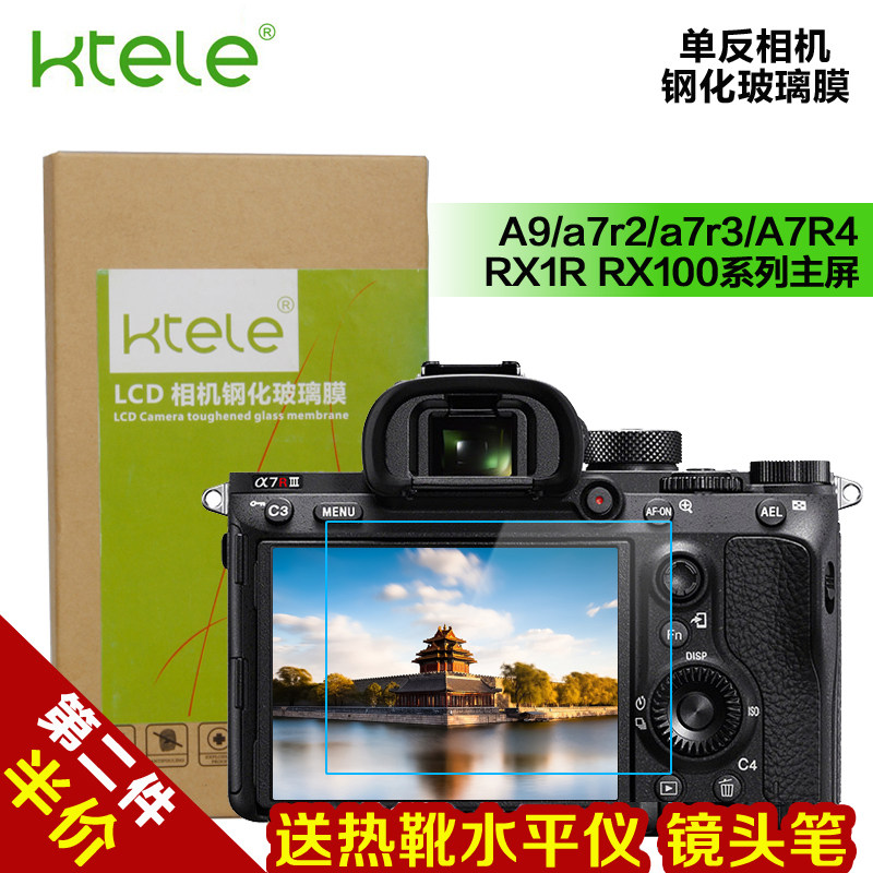 Ktele Sony A9 A99 a7m2 a7r2 a7r3 A7R4 RX1R RX100M7 M6 M4 M5 M3 Micro