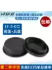 Ktele Canon EOS SLR Universal Body Cover Lens Back Cover 200D 1300D 700D 850D 70D 80D 90D 77