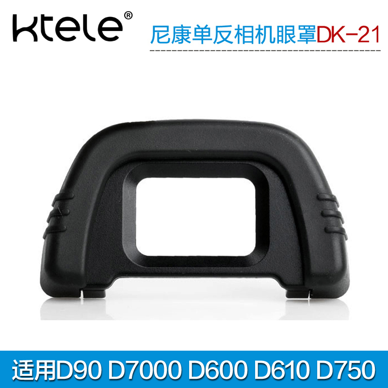 Ktele Nikon DK-21 Eye Mask D610 D750 DSLR Camera D90 D7000 Viewfinder protective cover D80 D200 D30 D40 