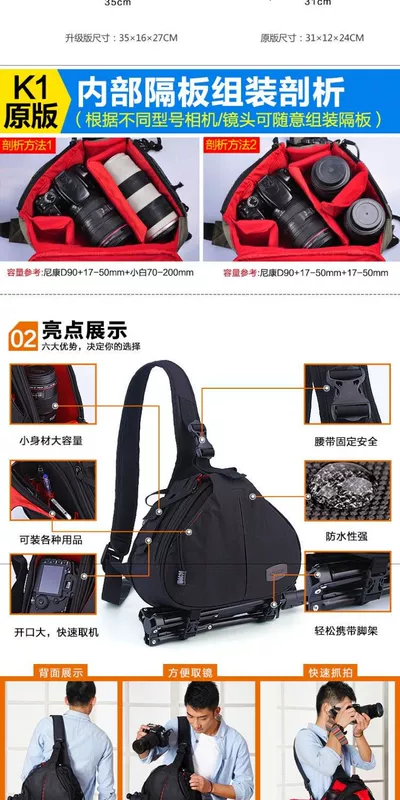 Túi đựng máy ảnh hình tam giác Carden DSLR Túi đựng quần áo chống trộm chống nước Canon Nikon 6D2 túi đeo chéo vai đơn - Phụ kiện máy ảnh kỹ thuật số