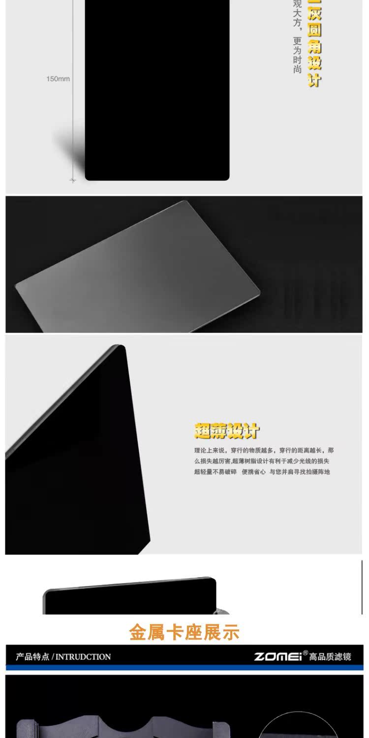 Mỹ Zhuo Z series 100mm ống kính dốc vuông bằng kính hiển vi phân cấp ánh sáng NĐ Blue / Orange / đỏ xám GND xúc hệ thống ring hỗ trợ kim loại SLR ống kính máy ảnh bộ lọc gradien chèn vuông - Phụ kiện máy ảnh DSLR / đơn tripod cho điện thoại
