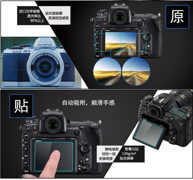 Đối với Nikon D500 D850 Ktele chung SLR phim thép màn hình LCD phim bảo vệ màn hình LCD + màn hình chính vai được tĩnh điện thu hút phim kim cương để kính - Phụ kiện máy ảnh kỹ thuật số túi máy ảnh