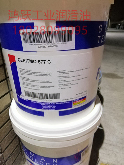 25年必买！福斯GLEITMO 577C白色润滑脂16kg包邮，工业级防锈神器避坑指南-润滑剂-淘宝好物网