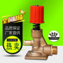 Belt type high pressure washer pressure valve 55 58 40 80 car wash machine pump head all copper four-angle pressure regulator