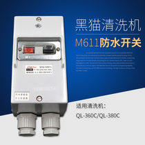 Suzhou black cat washing machine QL-360C QL-380C 0720A waterproof switch button switch black cat switch