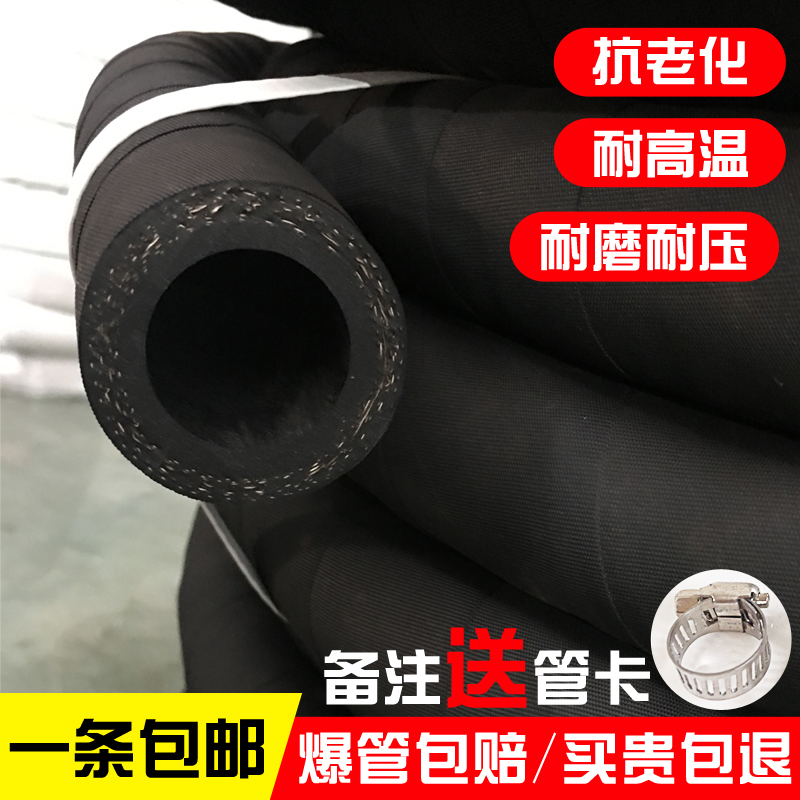 Black sandwich cloth rubber water pipe high pressure pipe oil resistant high temperature steam pipe wear resistant sandblasting pipe hydraulic soft air