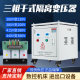 삼상 변압기 380V ~ 220V ~ 415V440V480V660v690v 건식 절연 50KW100kva