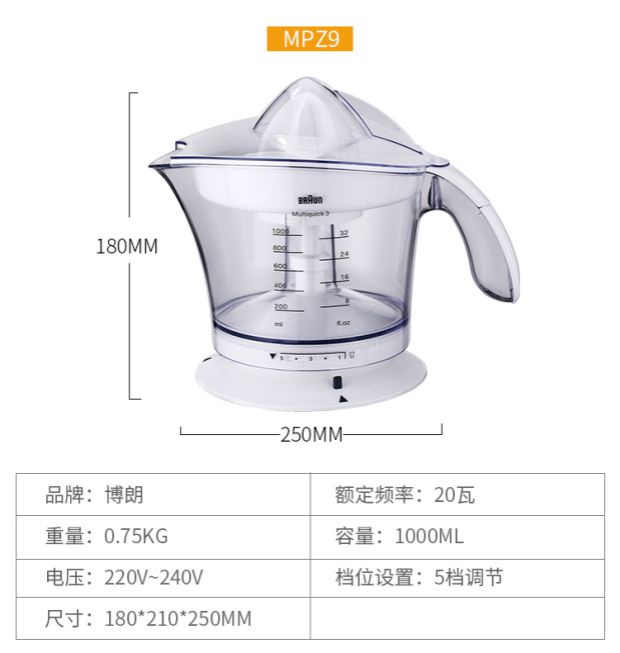 máy ép hoa quả bằng tay Máy ép nước ép Braun / Baron CJ3000 MPZ9 CJ3050 Máy ép nước cam chanh máy ép trái cây mini