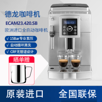 Delonghi ECAM23 420 SB Home Fully Automatic Italian Coffee Maker Now Grinding Steam Europe