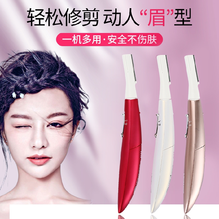 Panasonic Panasonic WF 61 electric eyebrow shaving knife facial trimmer ES2113 upgrade